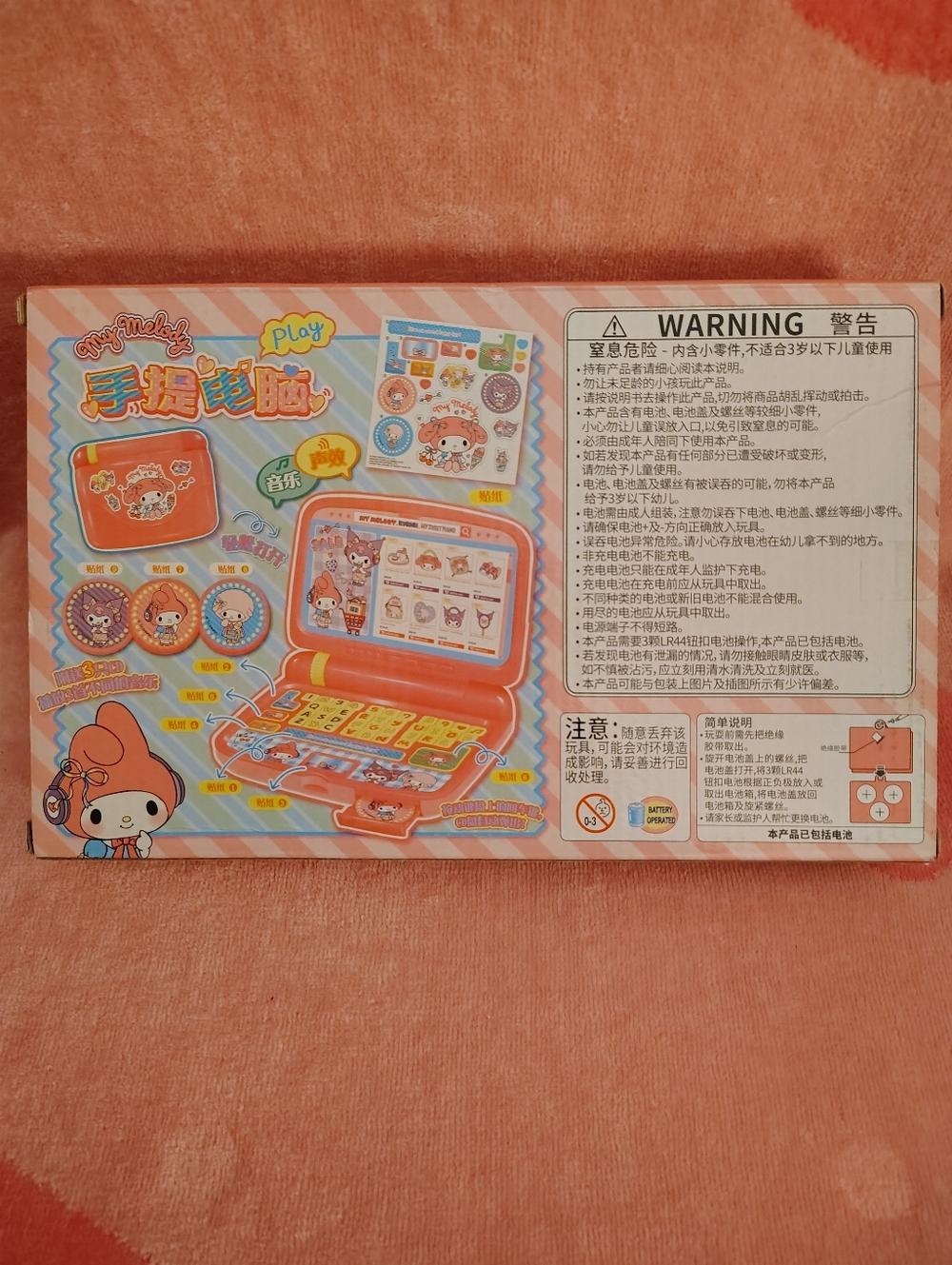 EXCLUSIVE - My Melody Officially Licensed Toy Laptop - Picture 4 of 10